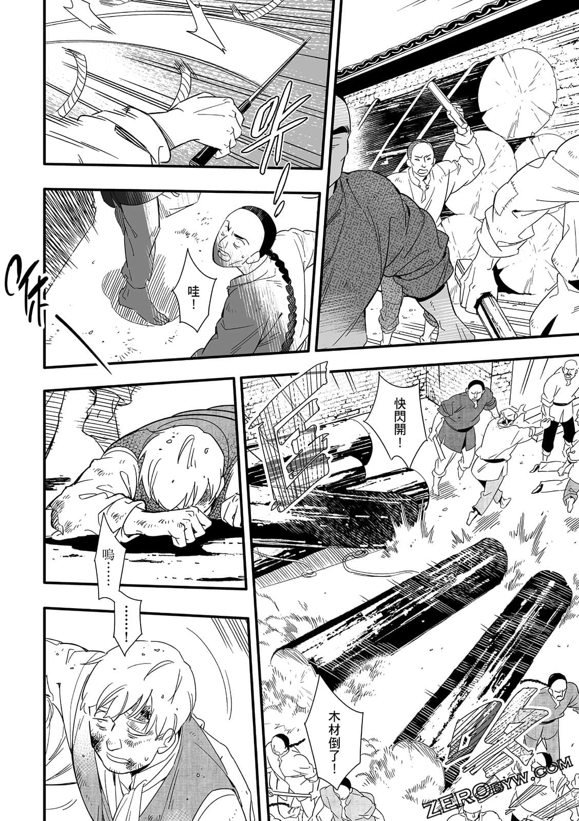 Page 196