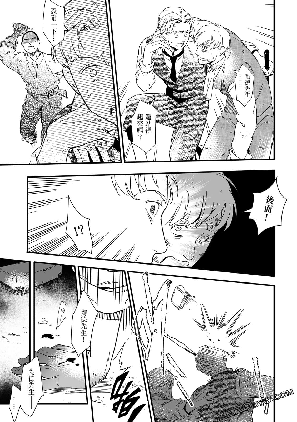 Page 197