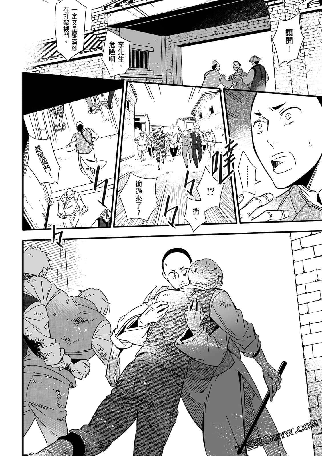Page 198