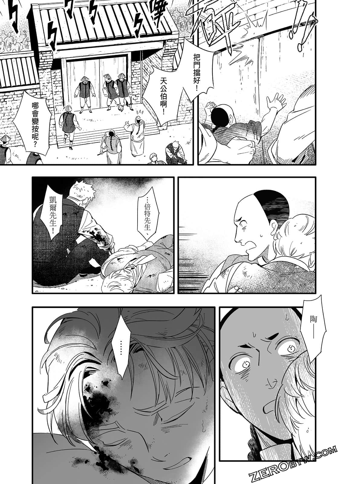 Page 199