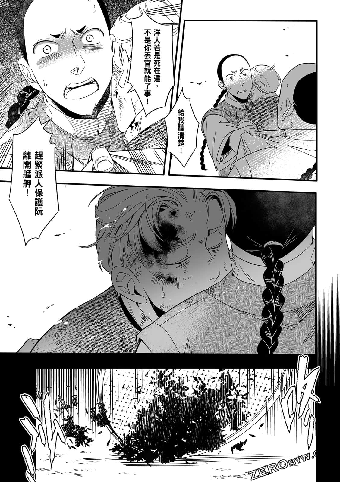 Page 201