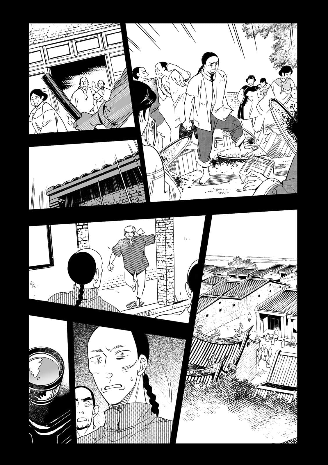 Page 202