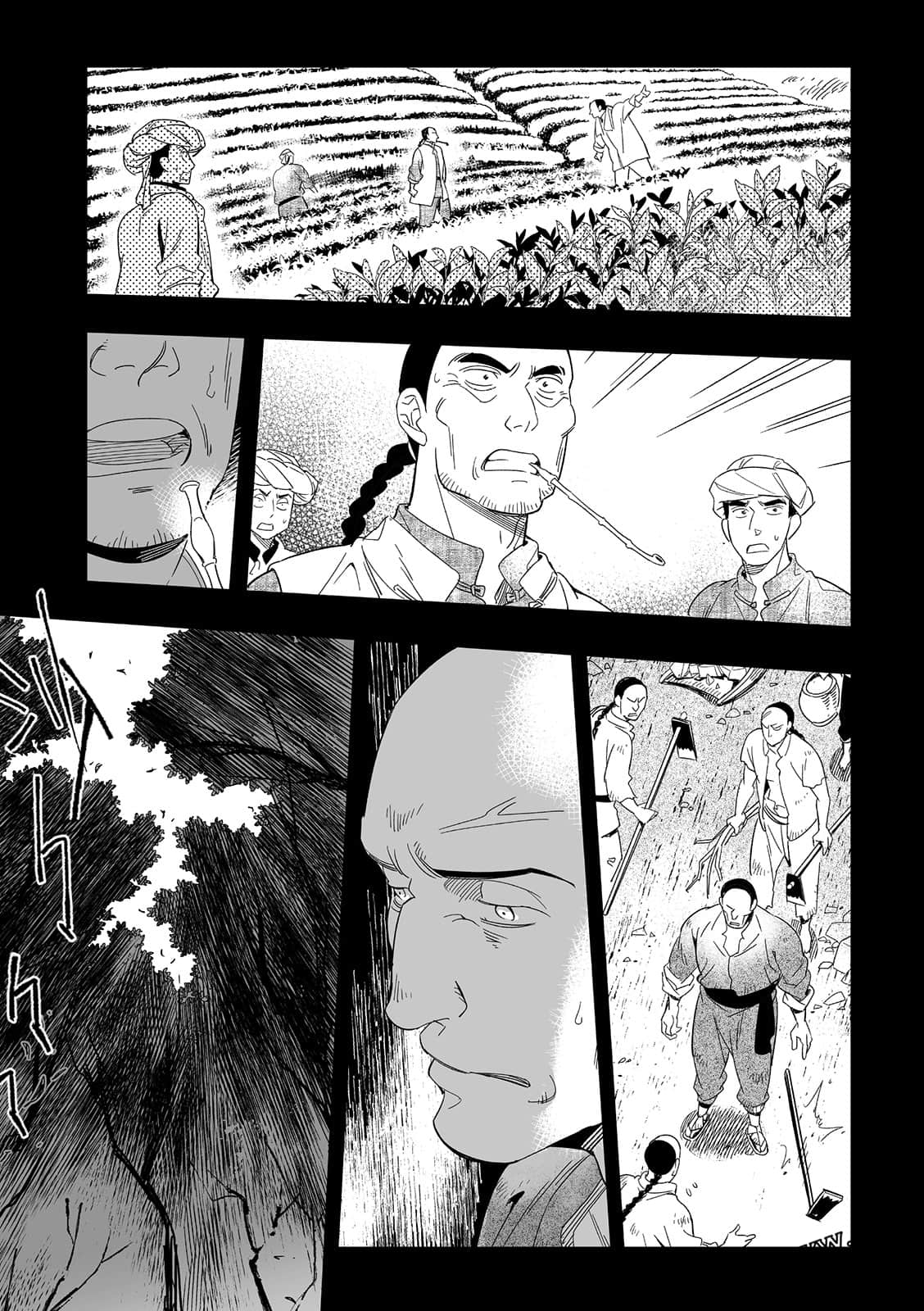Page 203