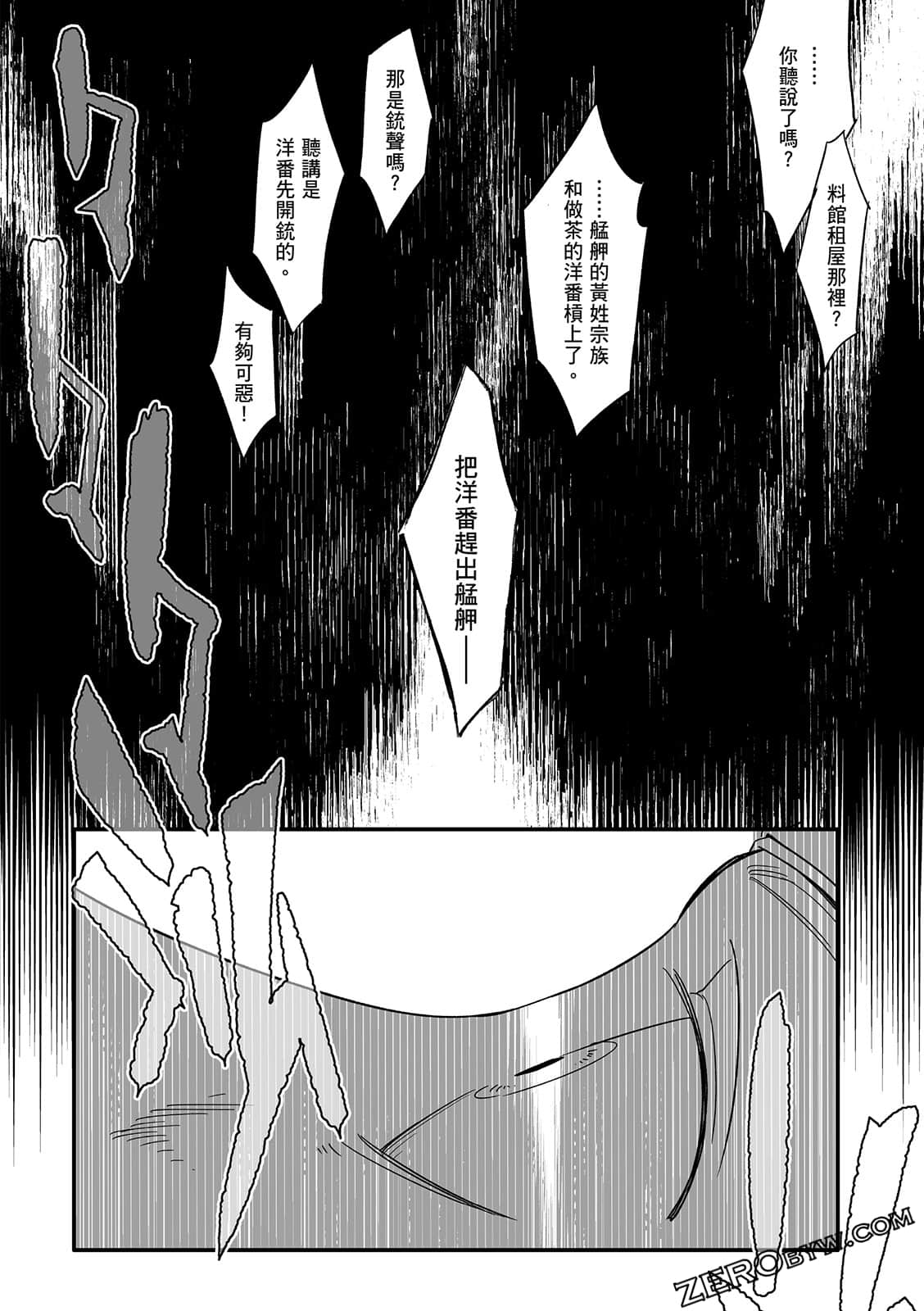 Page 204