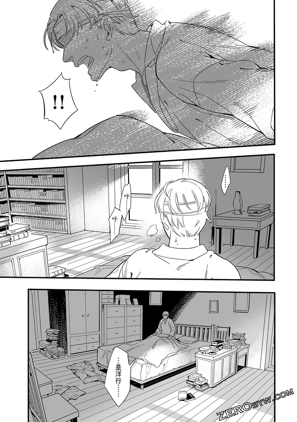 Page 205