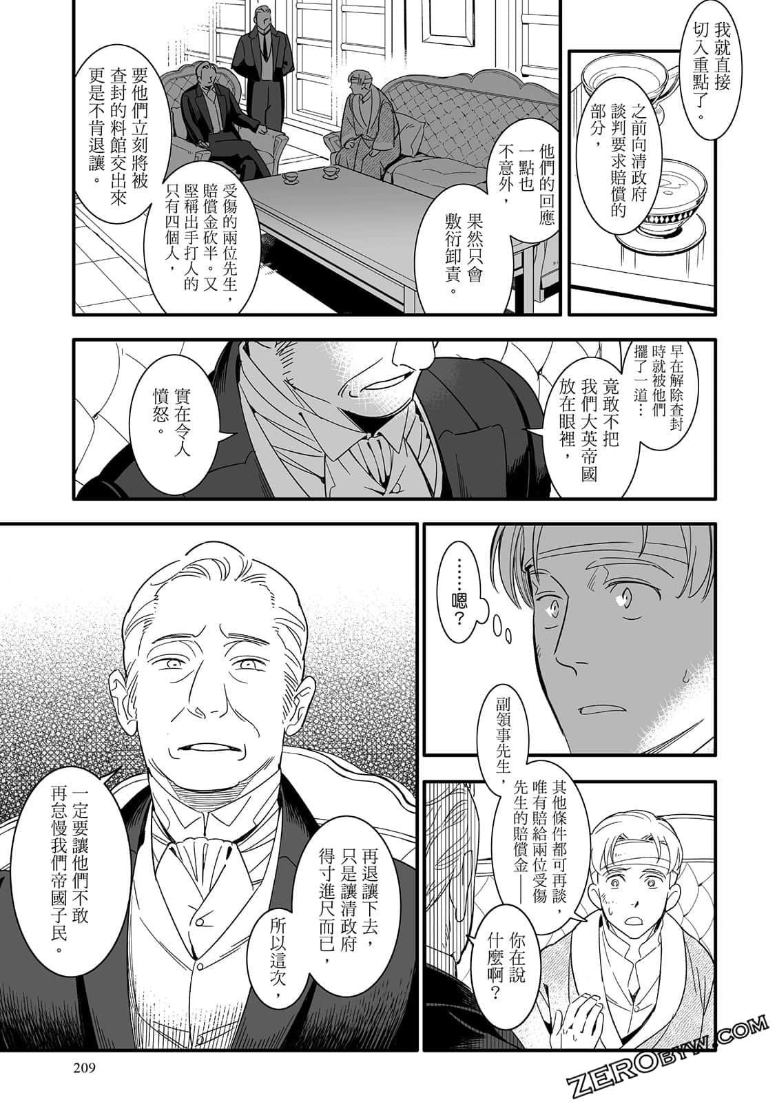 Page 209