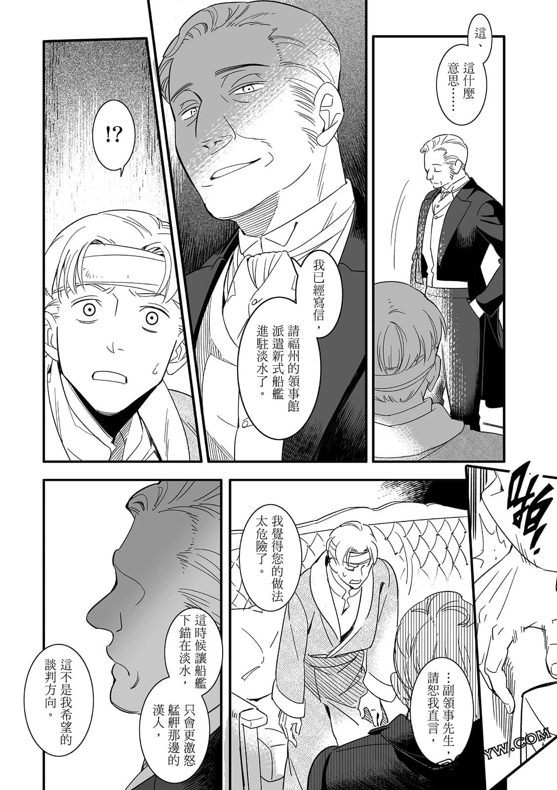 Page 210