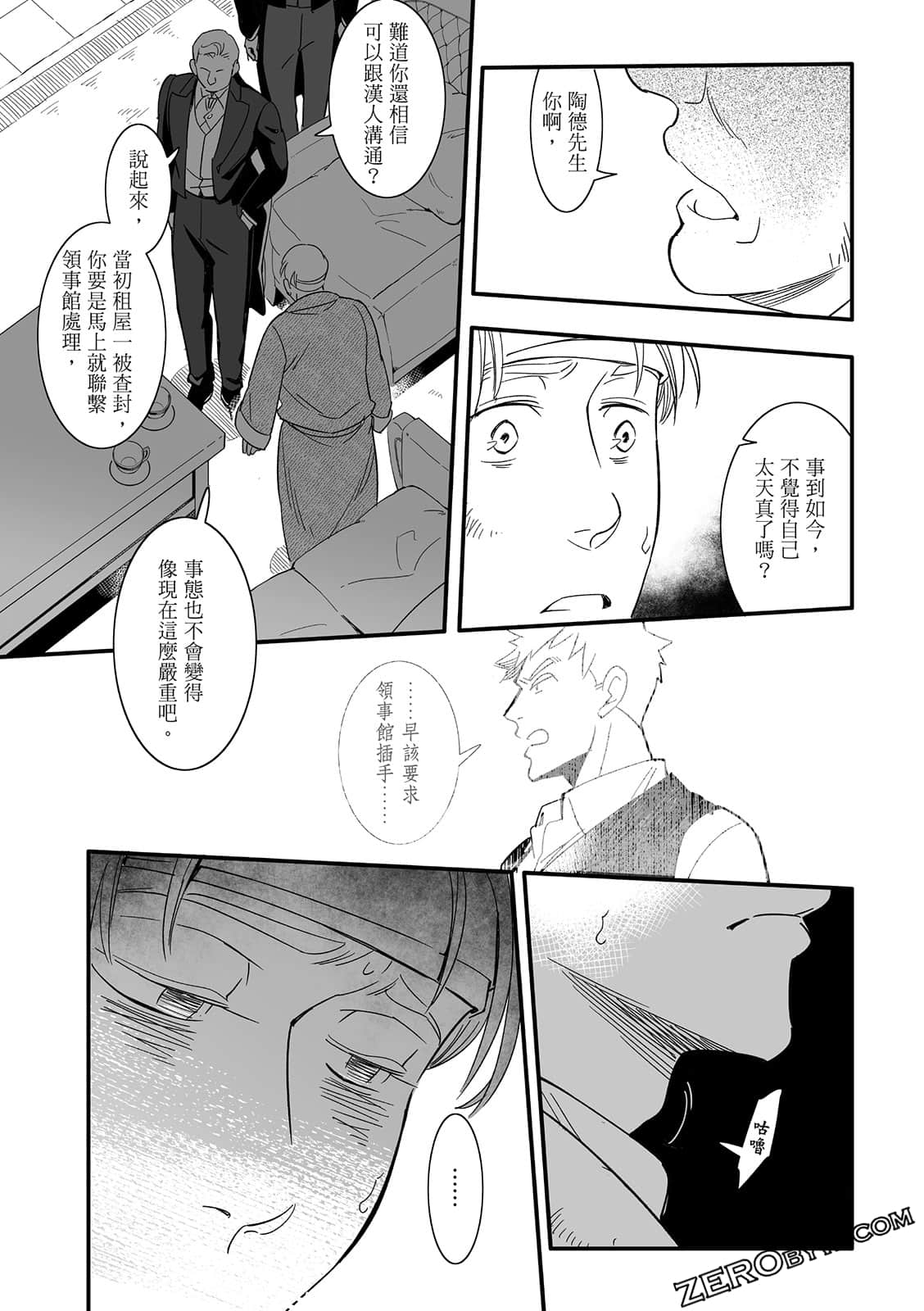 Page 211