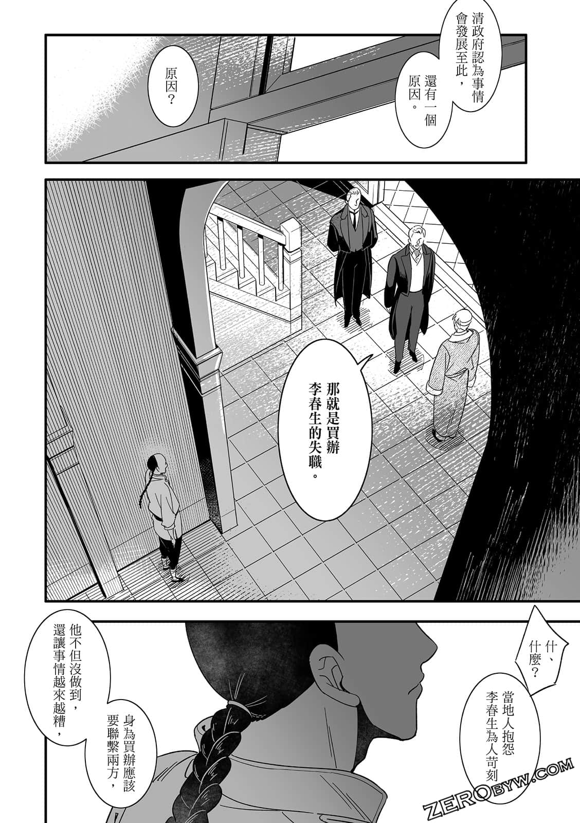 Page 214