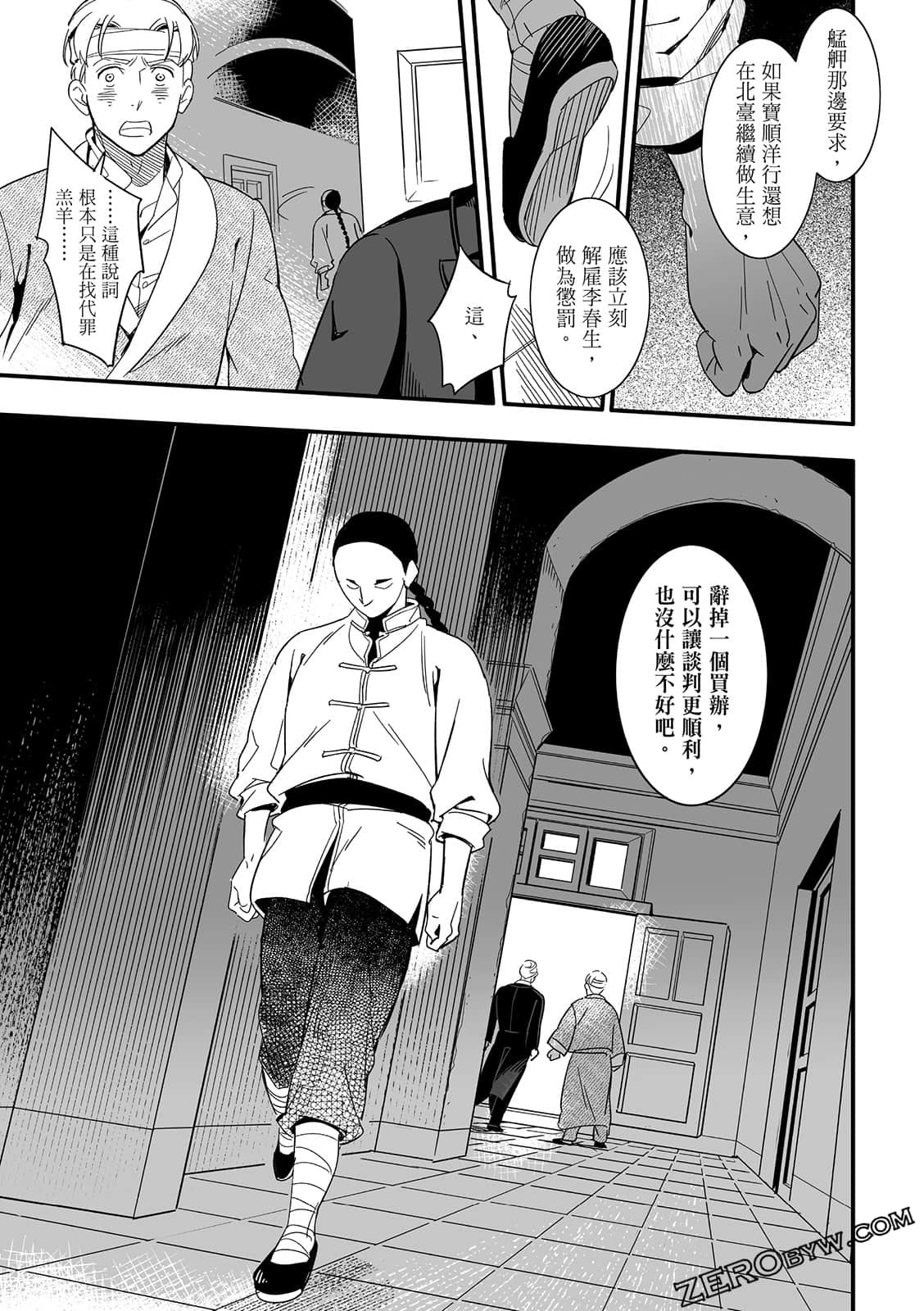 Page 215