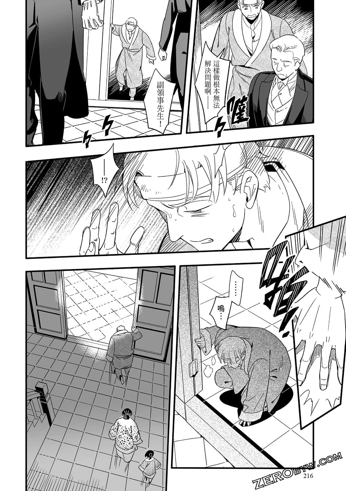 Page 216
