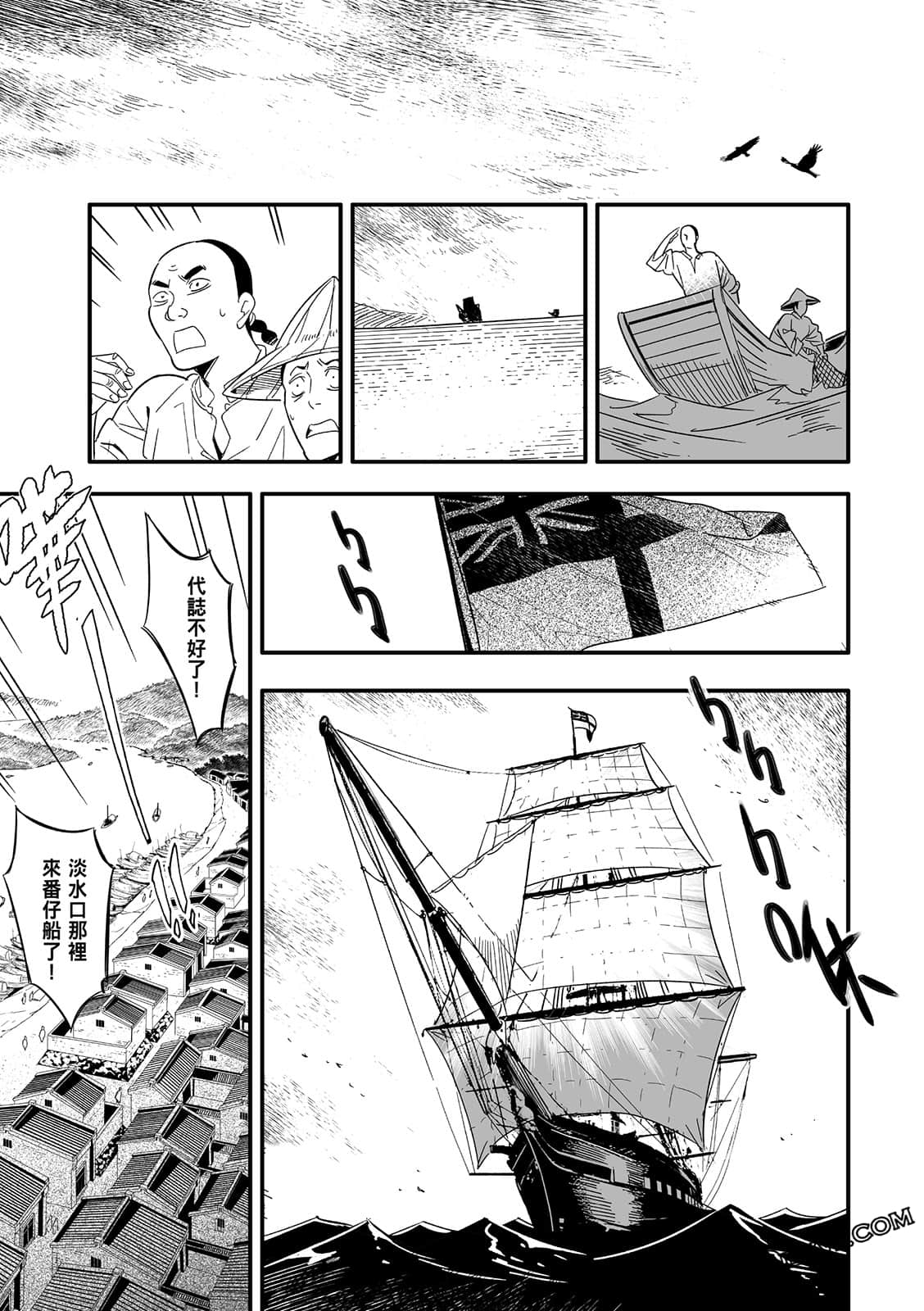Page 217