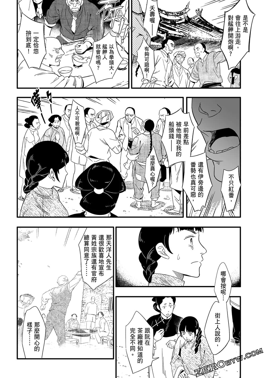Page 218