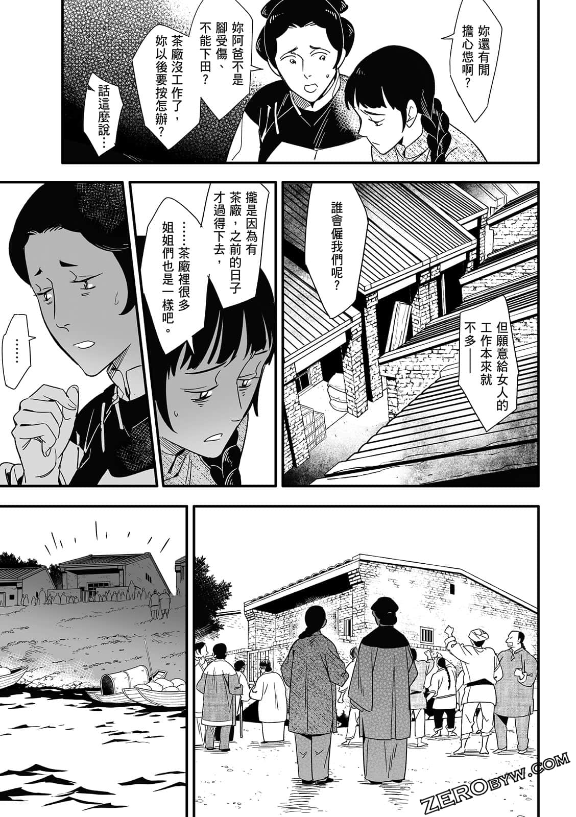 Page 219