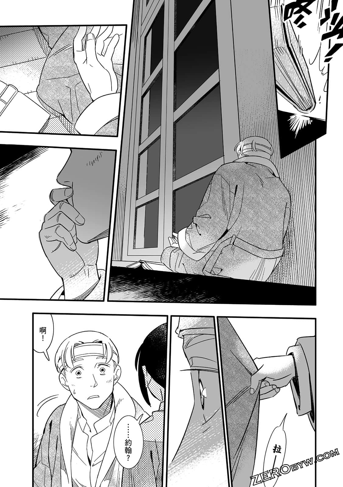 Page 221