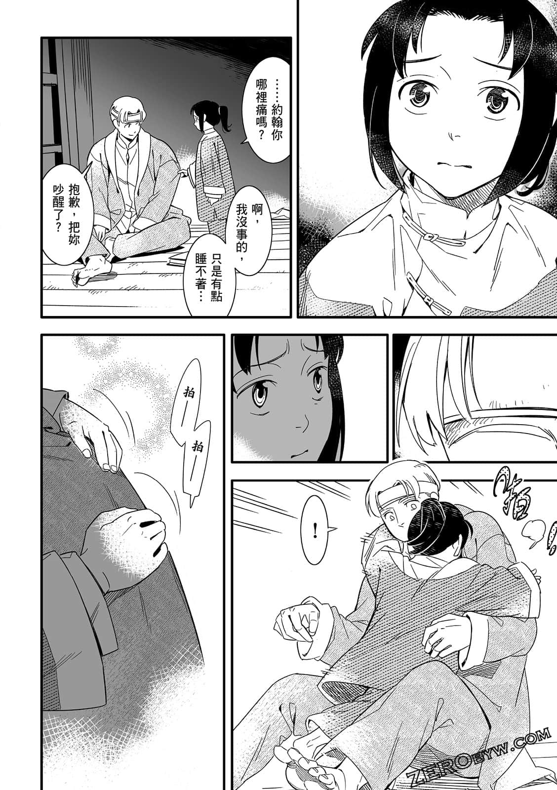 Page 222