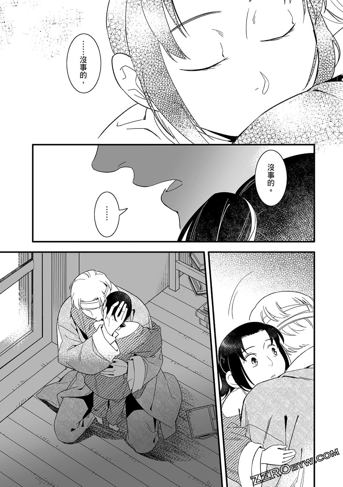 Page 223