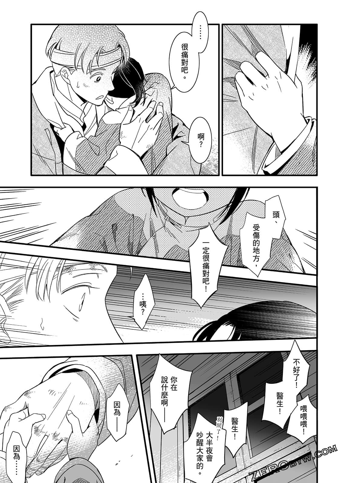 Page 225