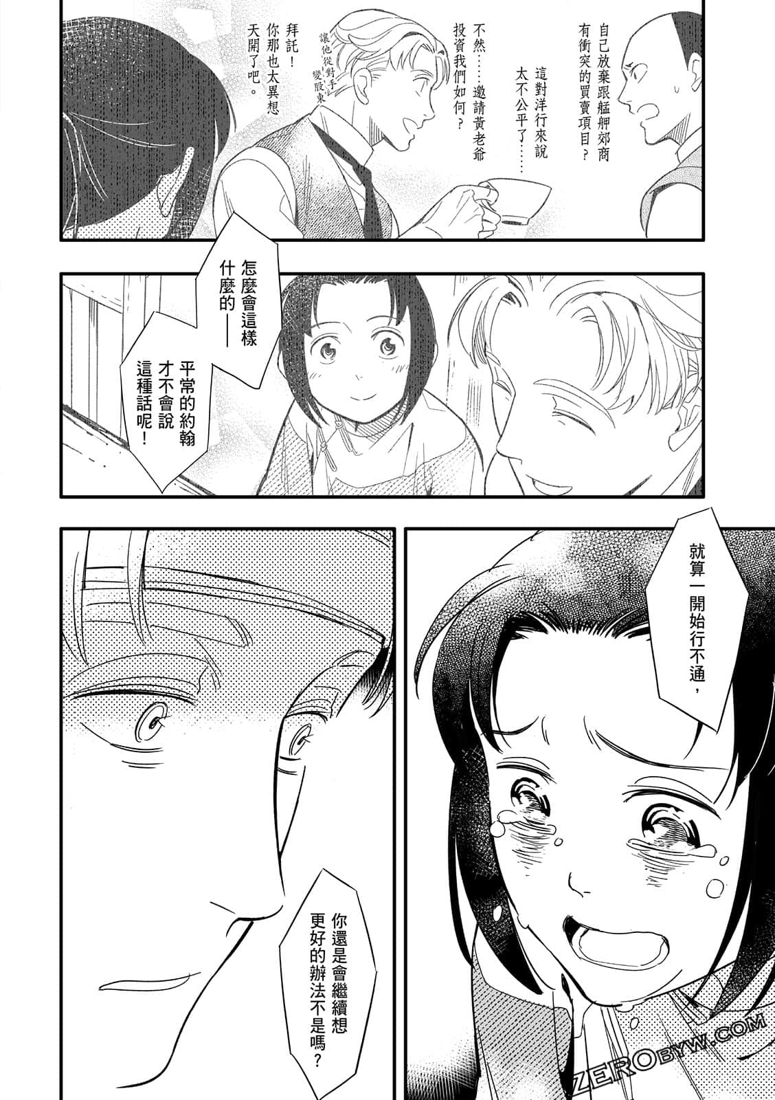 Page 226