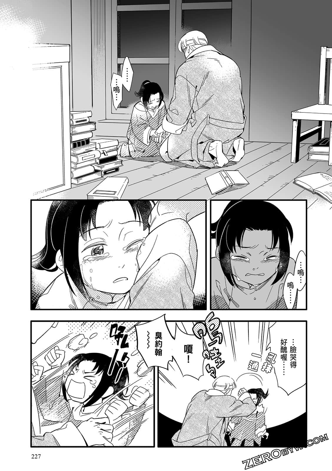 Page 227
