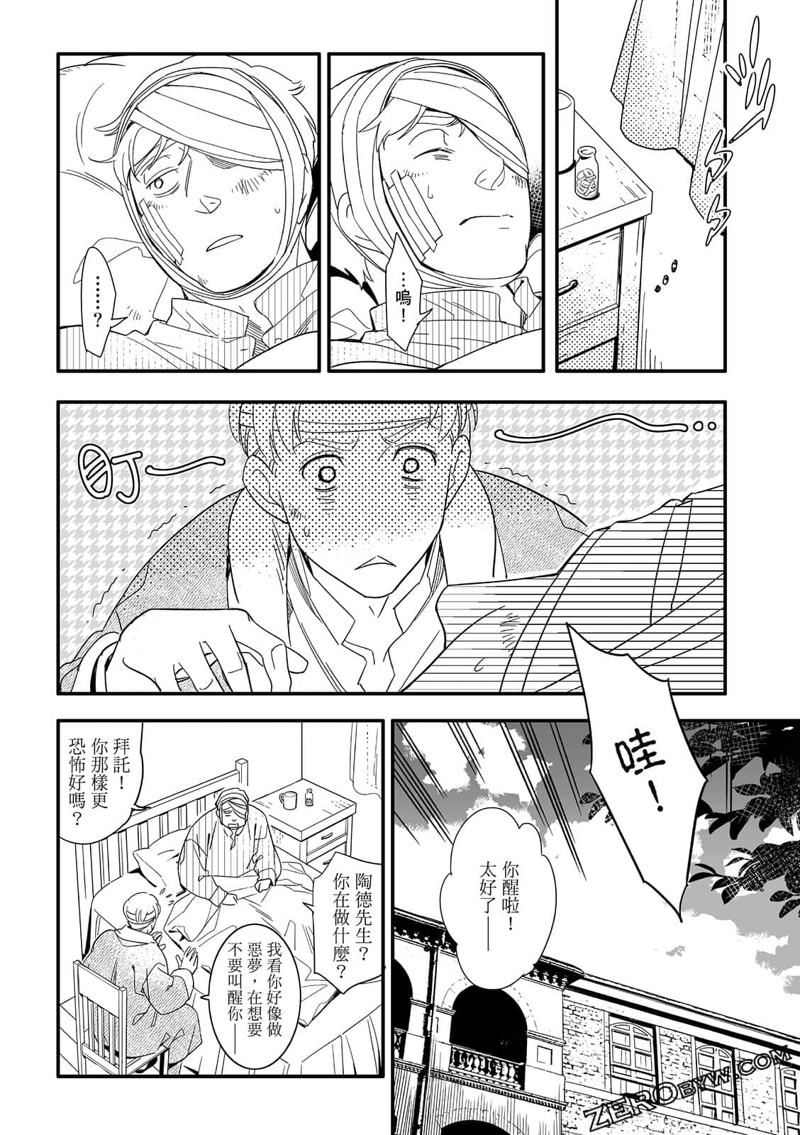 Page 230