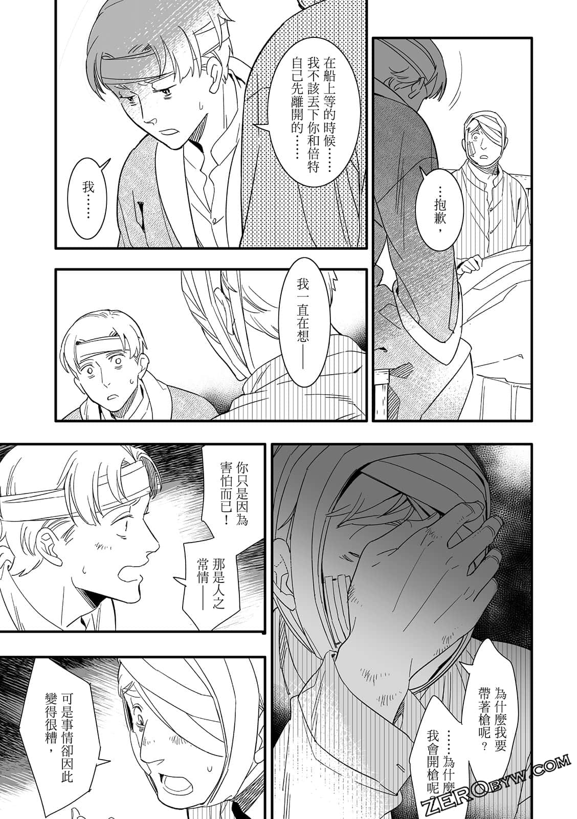 Page 231