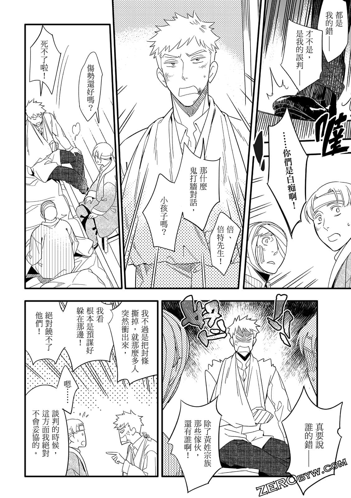 Page 232