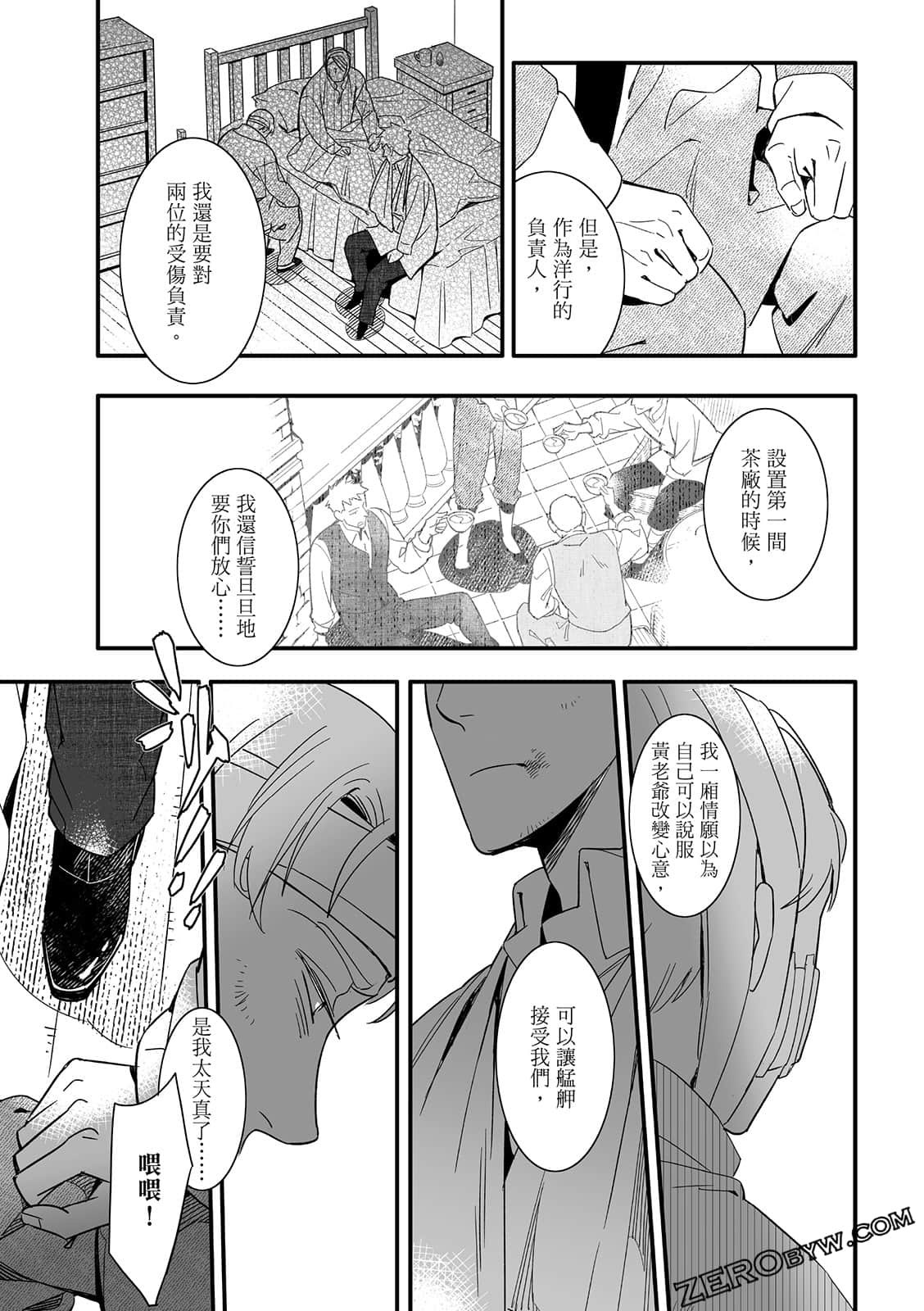 Page 233