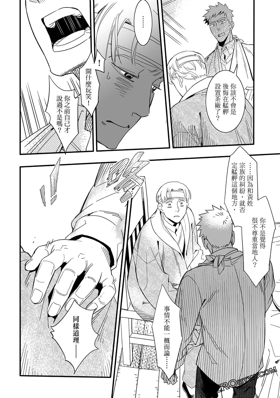 Page 234