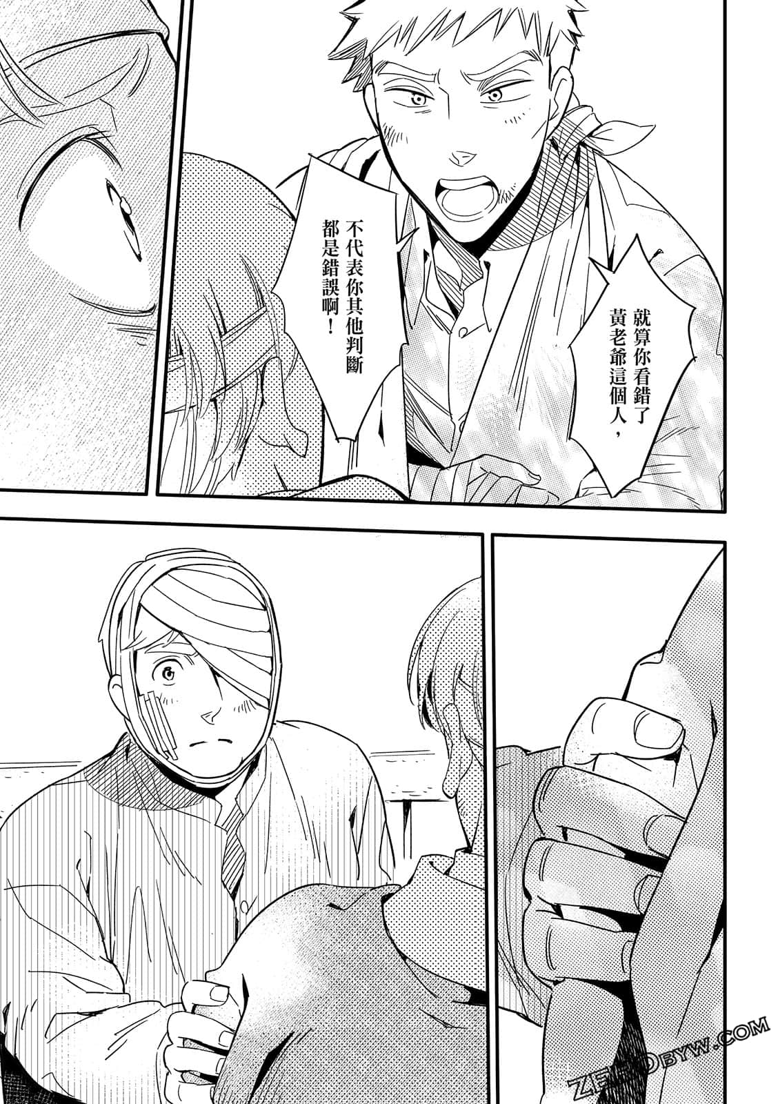 Page 235