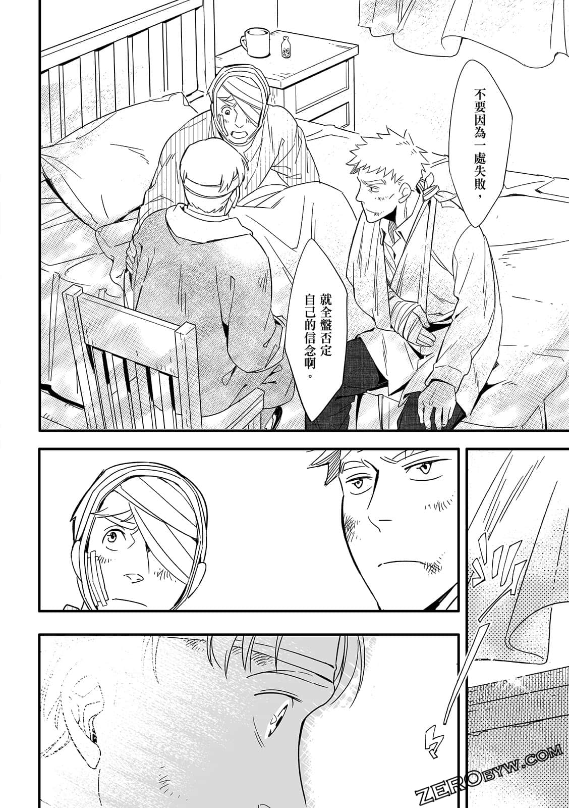 Page 236
