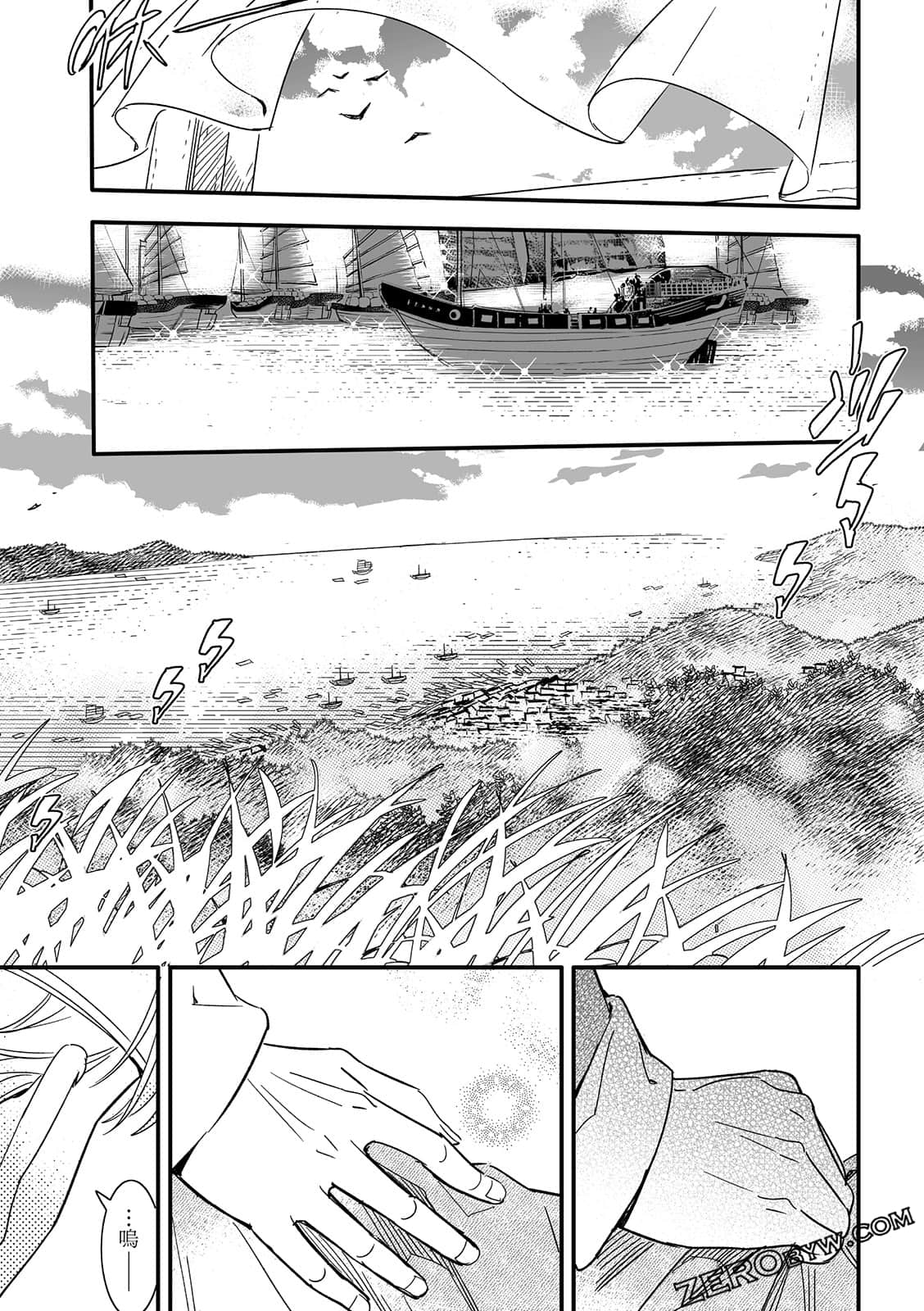 Page 237