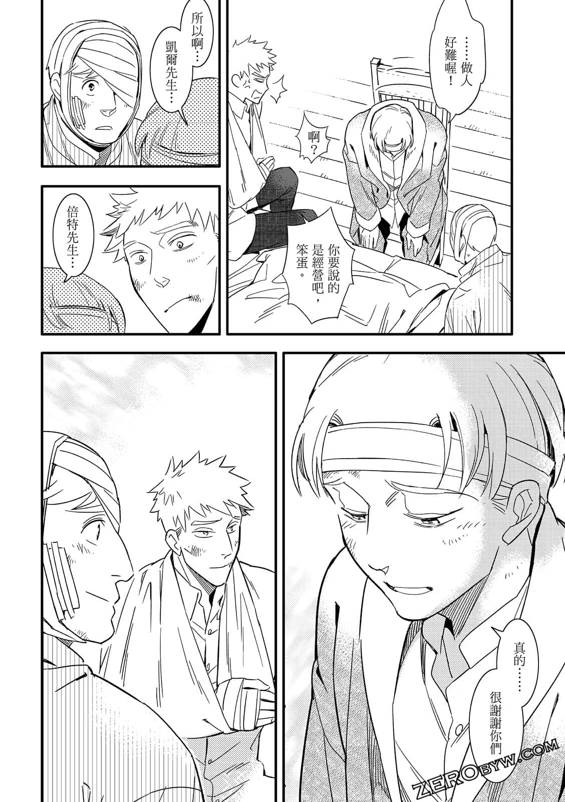 Page 238