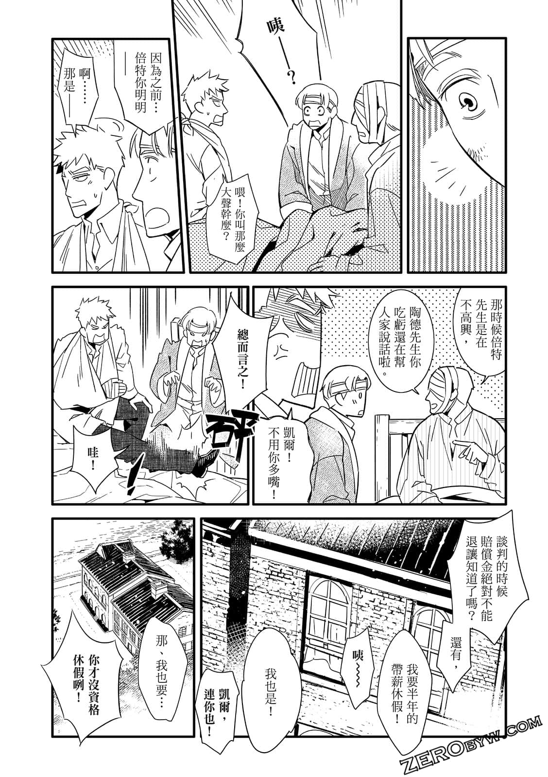 Page 239