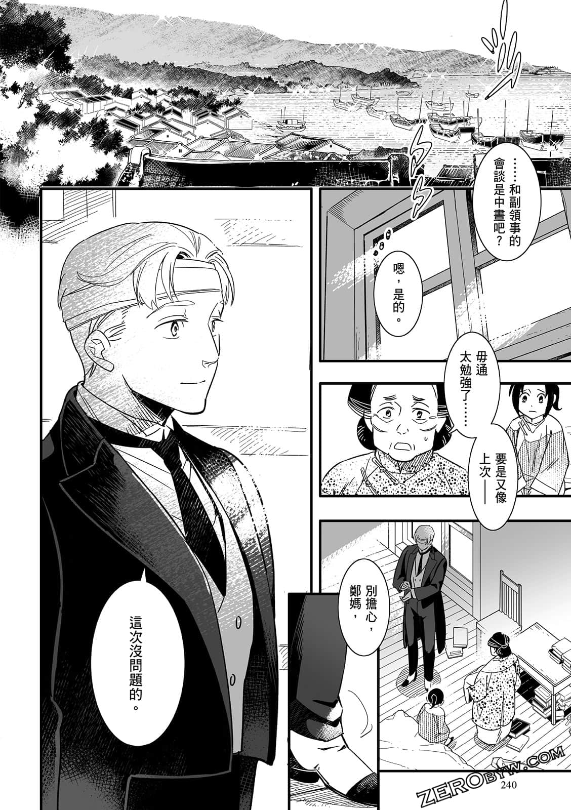 Page 240