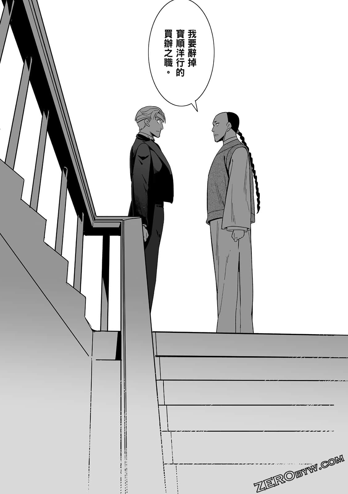 Page 243