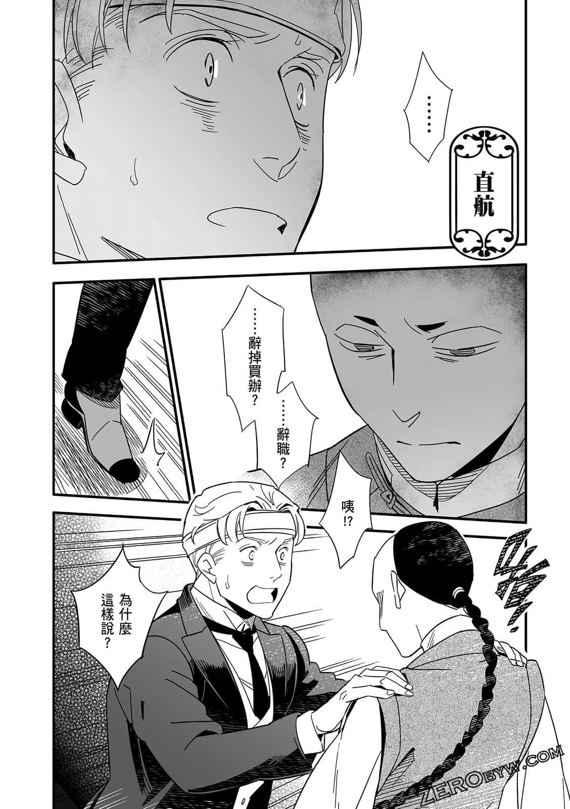 Page 245
