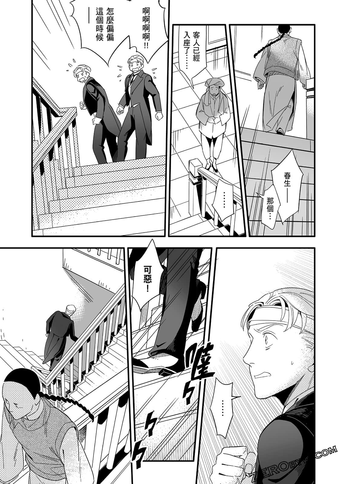 Page 247