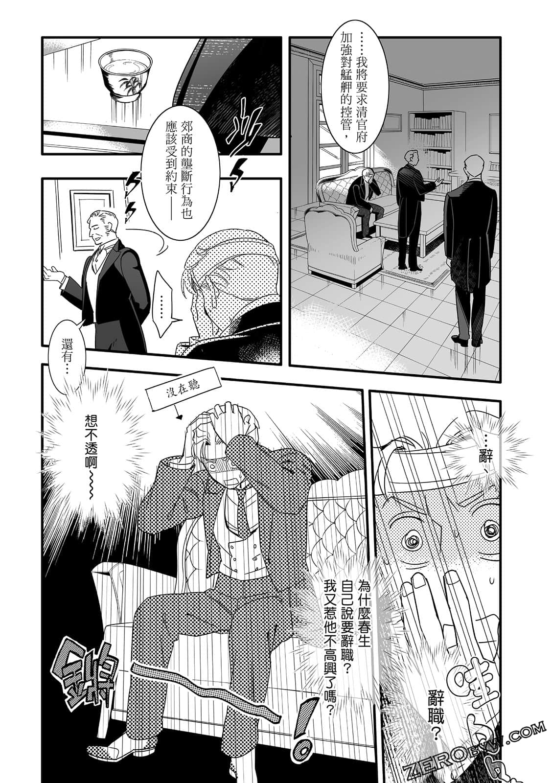 Page 248
