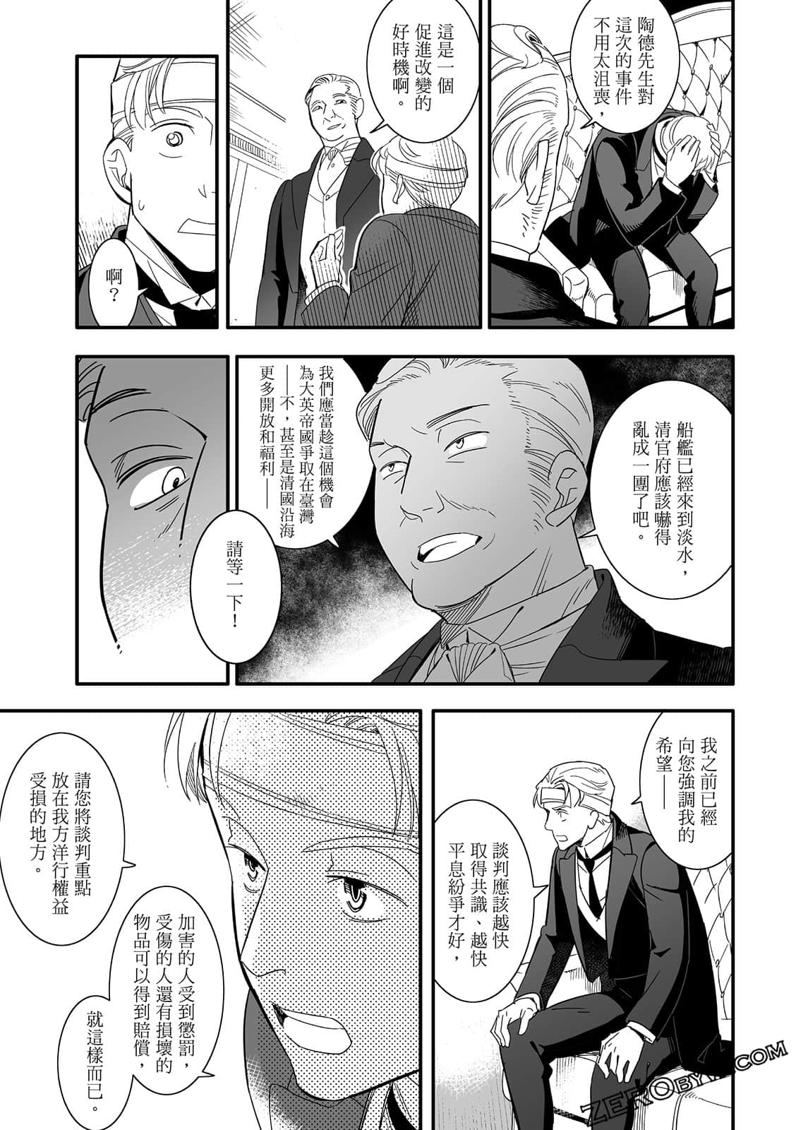 Page 249