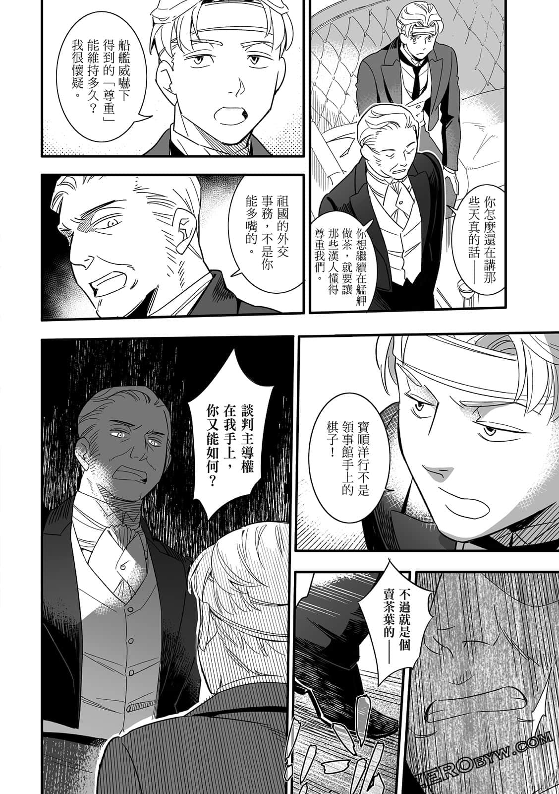 Page 250