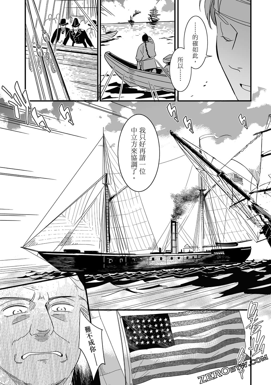 Page 251