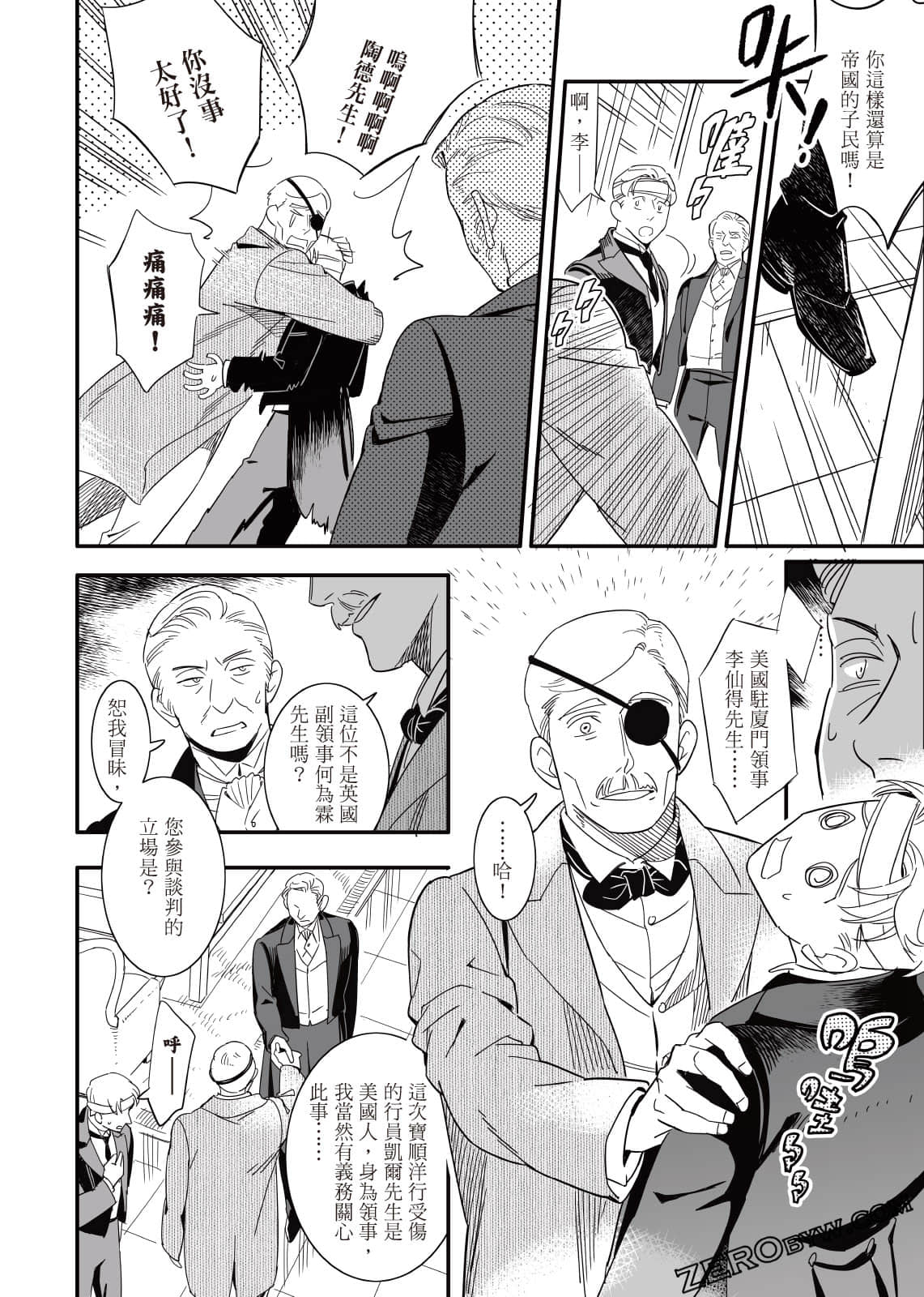 Page 252