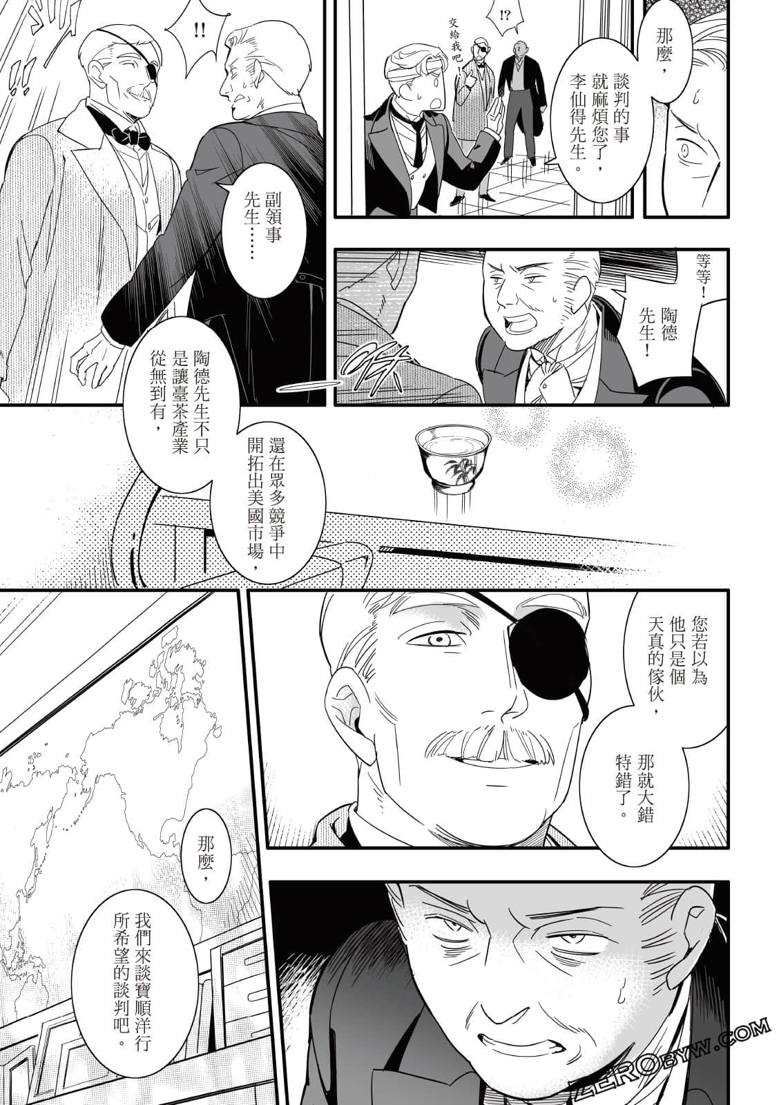 Page 253