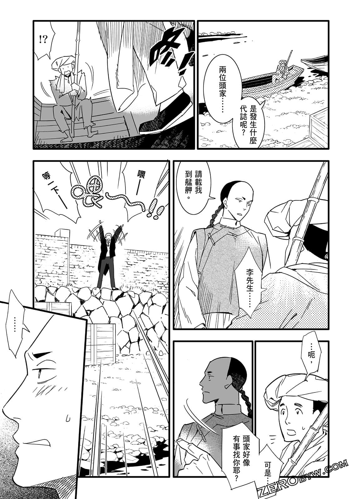 Page 255