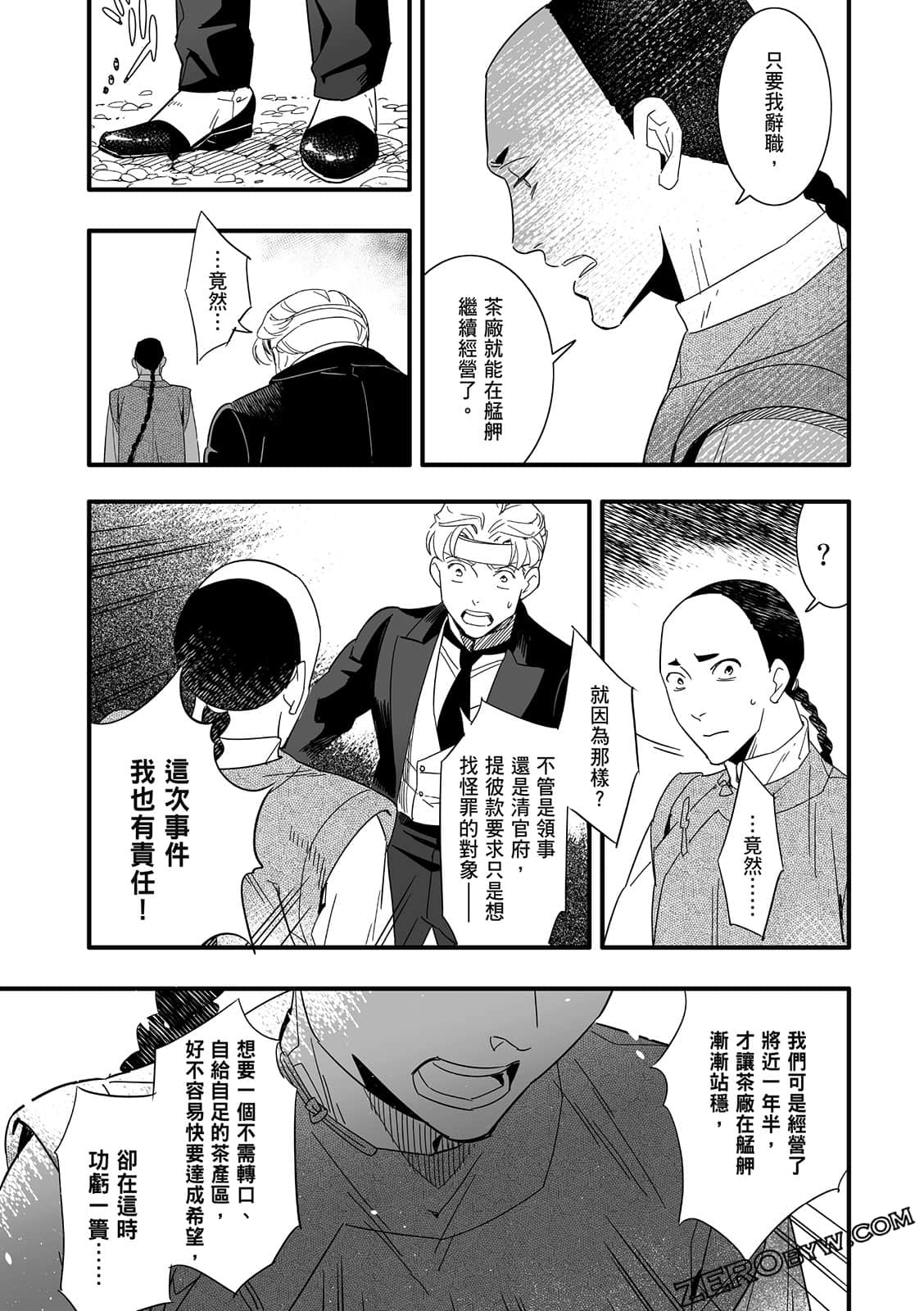 Page 257