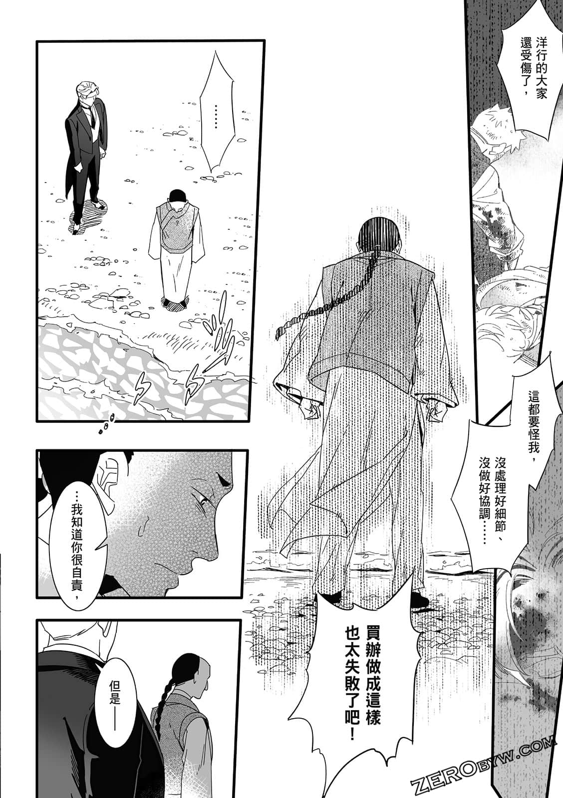 Page 258