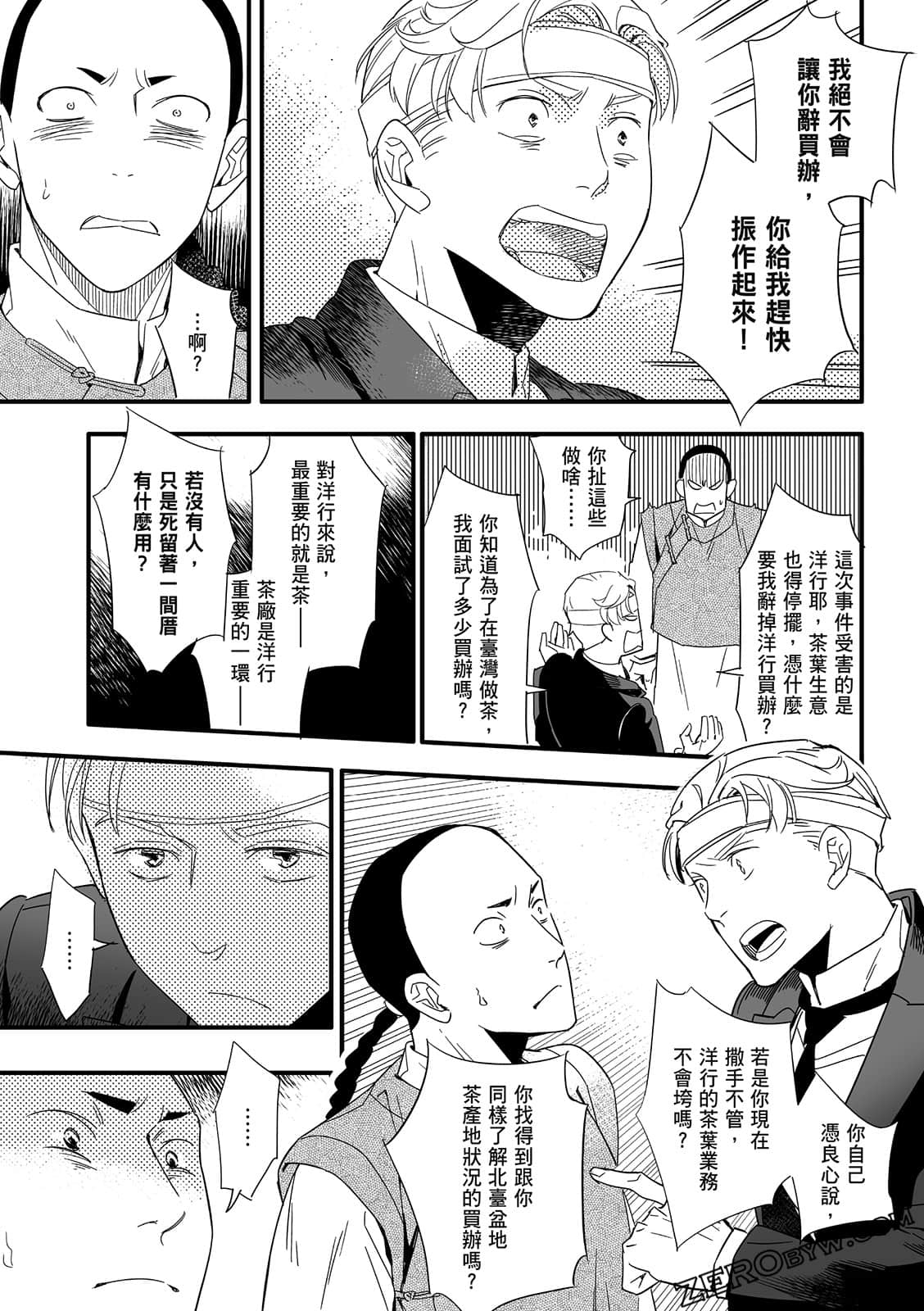 Page 259