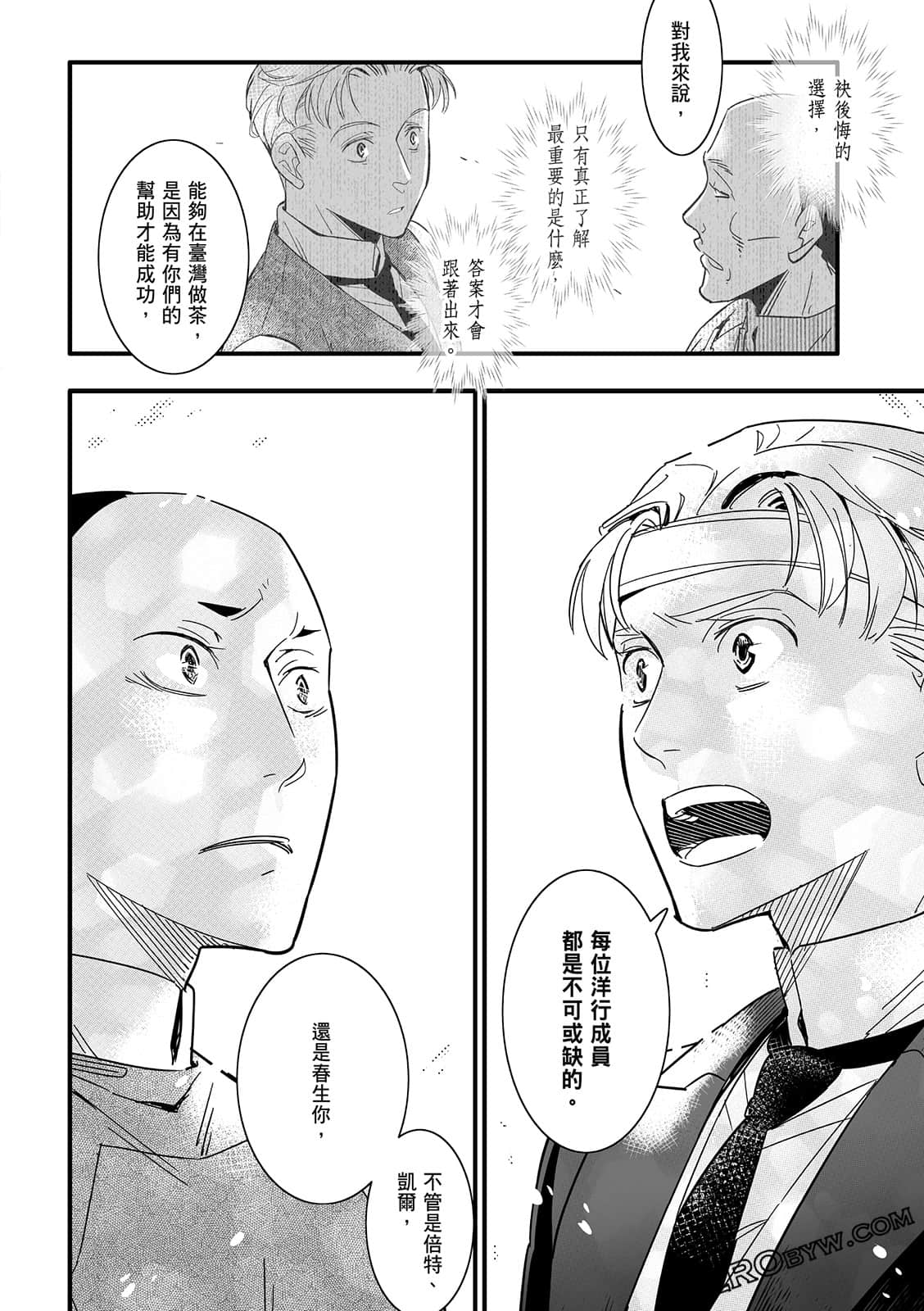 Page 260