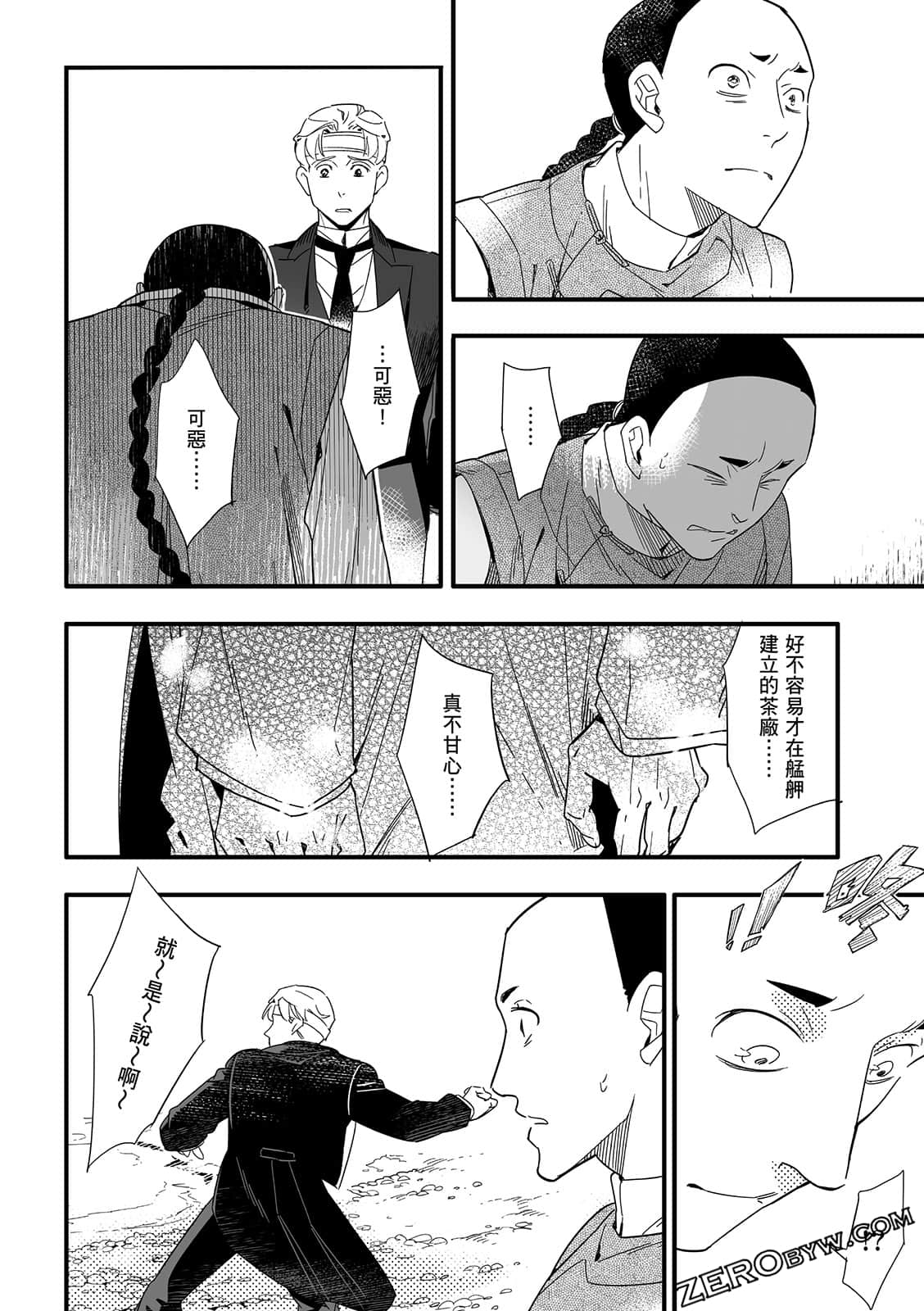Page 262